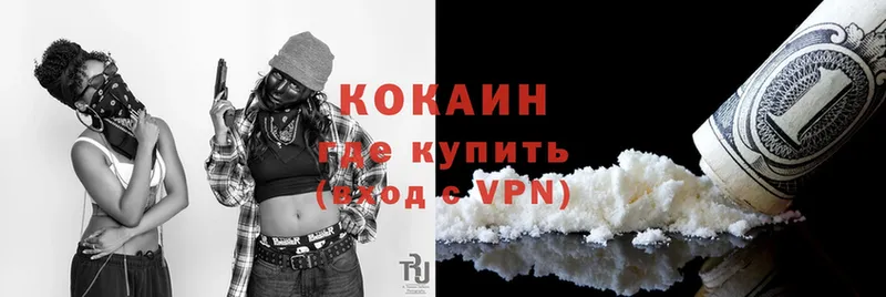 OMG ссылки  купить   Зеленогорск  Cocaine Колумбийский 